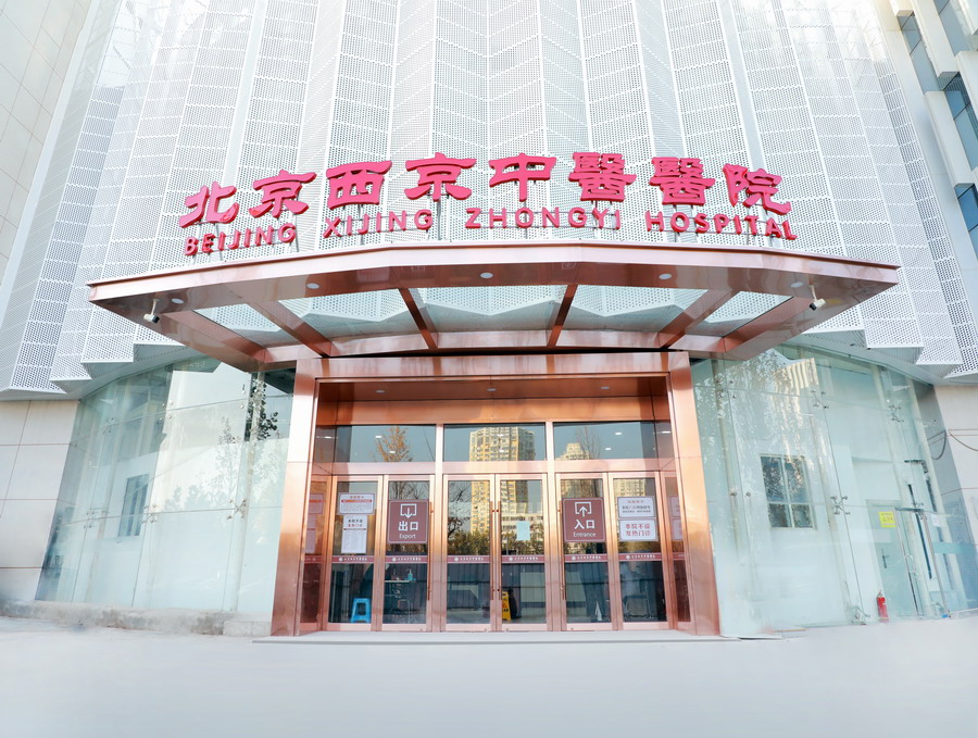 新利·体育(中国区)集团官方网站,：向中医药看齐，与世界共享中医药文化(图3)