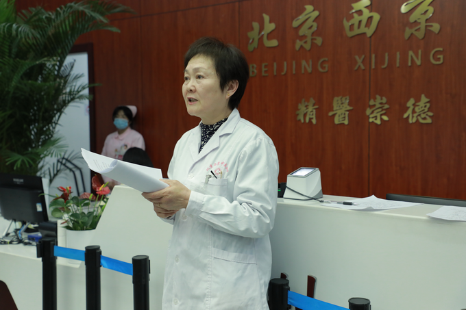 西京动态丨新利·体育(中国区)集团官方网站,召开全院工作会议(图4)