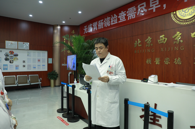 西京动态丨新利·体育(中国区)集团官方网站,召开全院工作会议(图5)